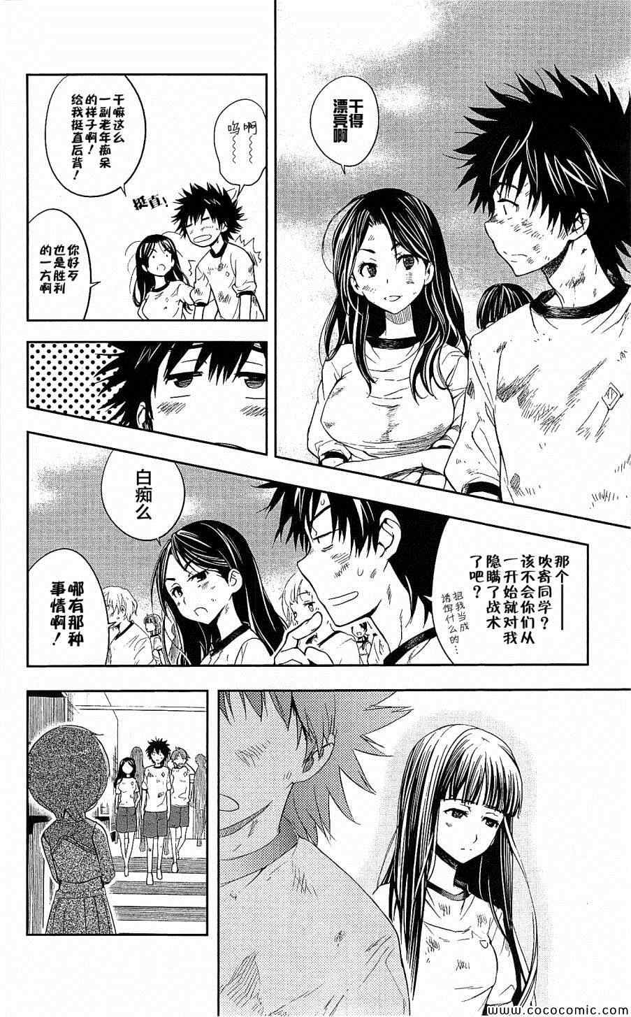 第 20 页