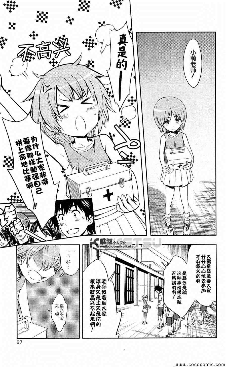 第 21 页