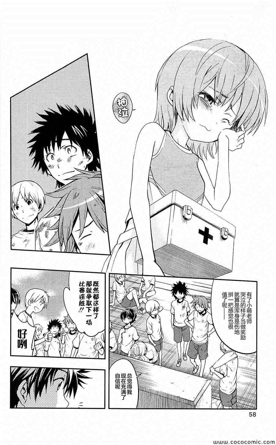 第 22 页
