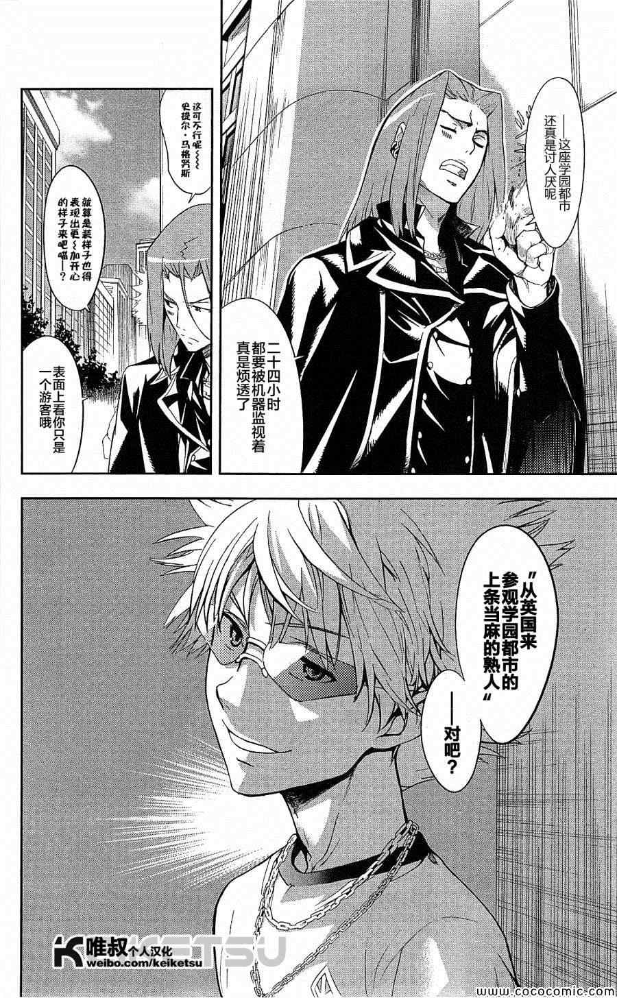 第 24 页