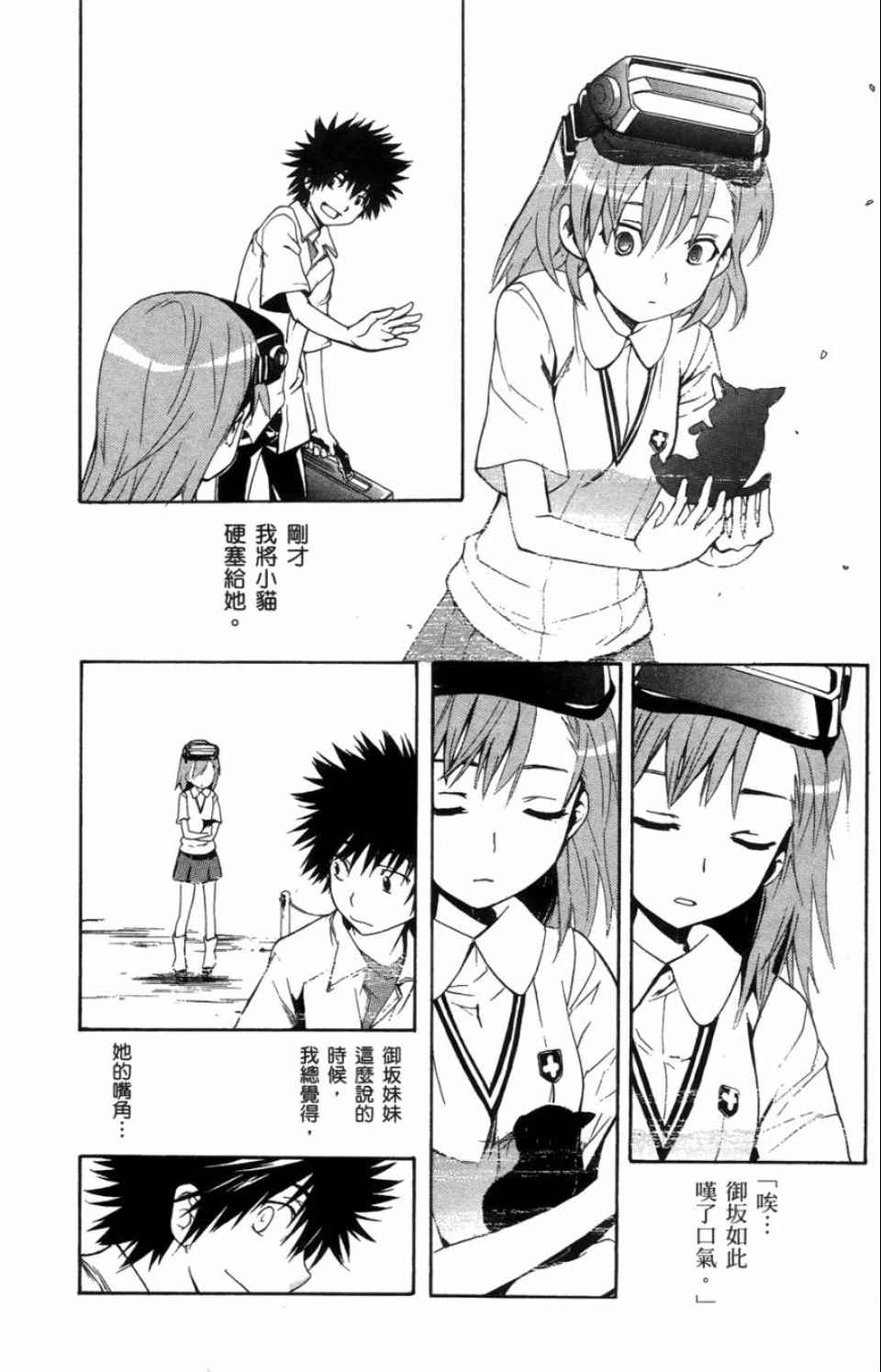 第 102 页
