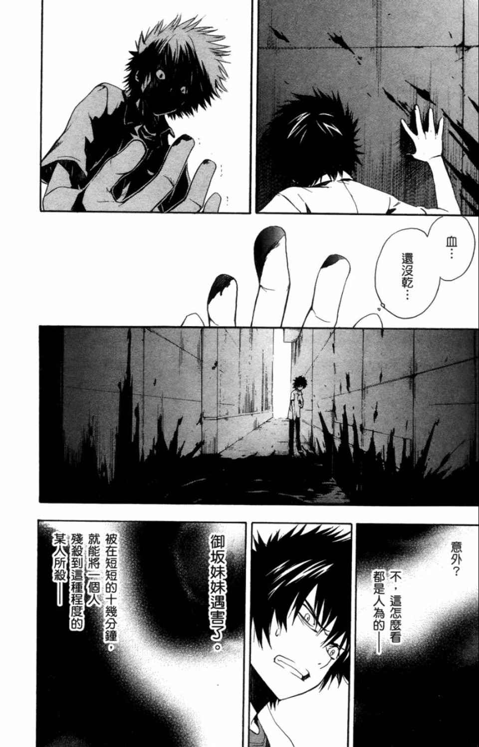 第 104 页