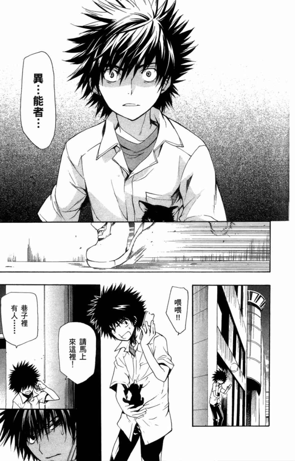 第 105 页
