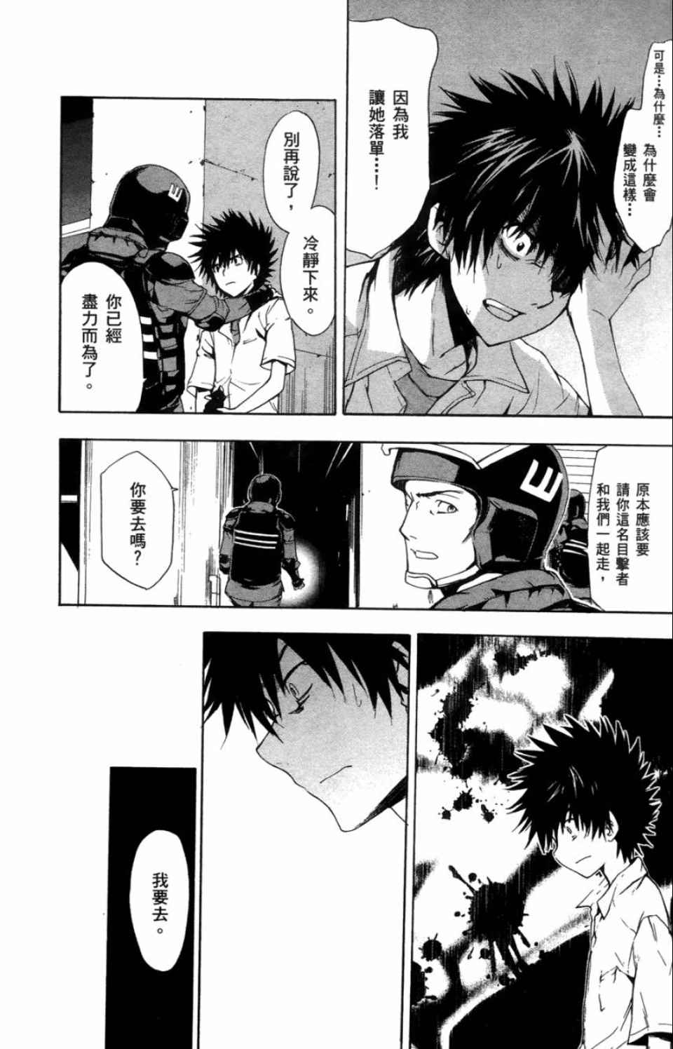 第 108 页