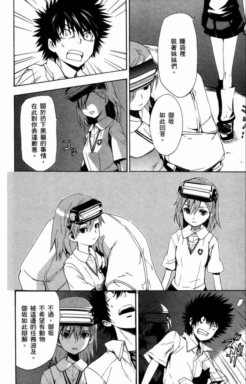 第 117 页