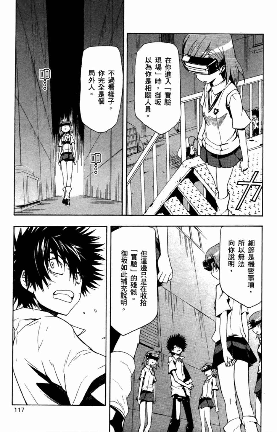 第 118 页