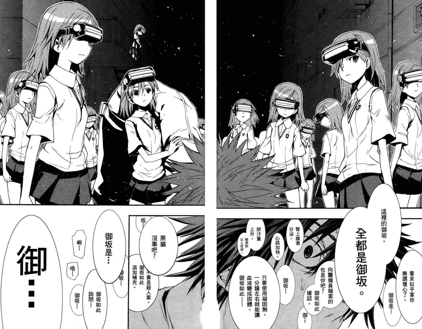 第 119 页