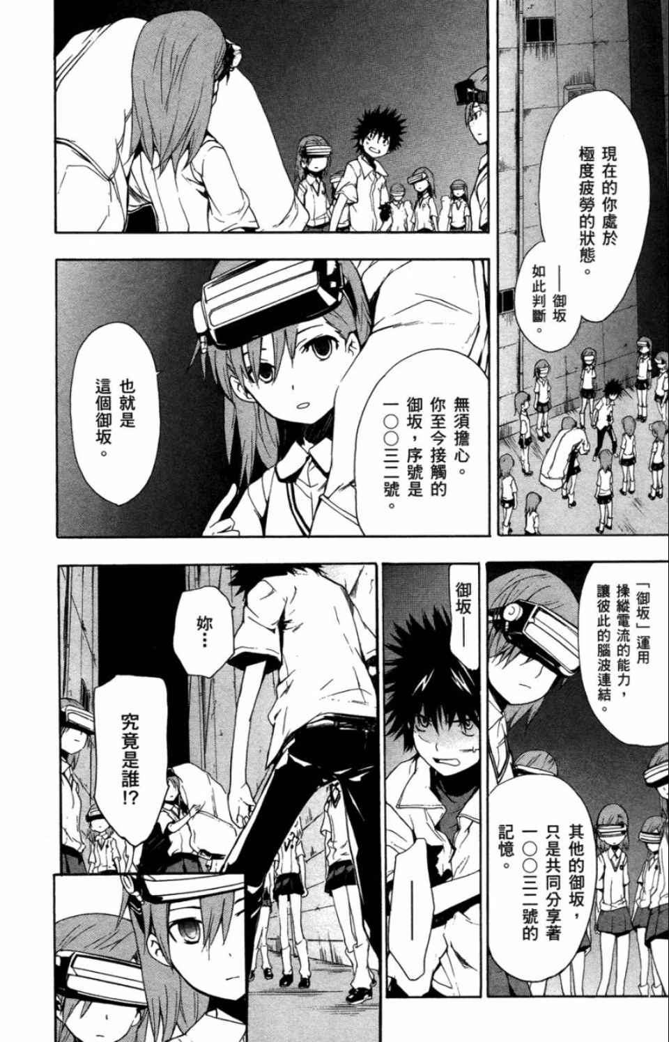第 120 页