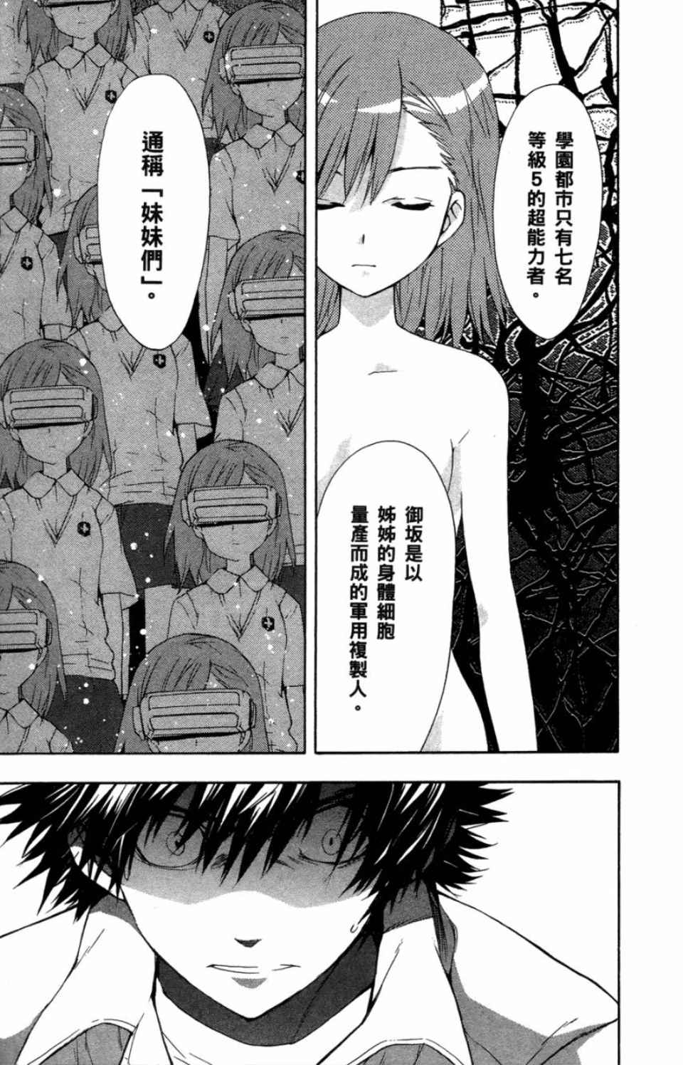 第 121 页
