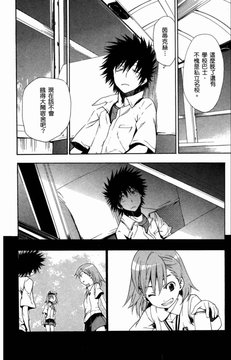 第 124 页