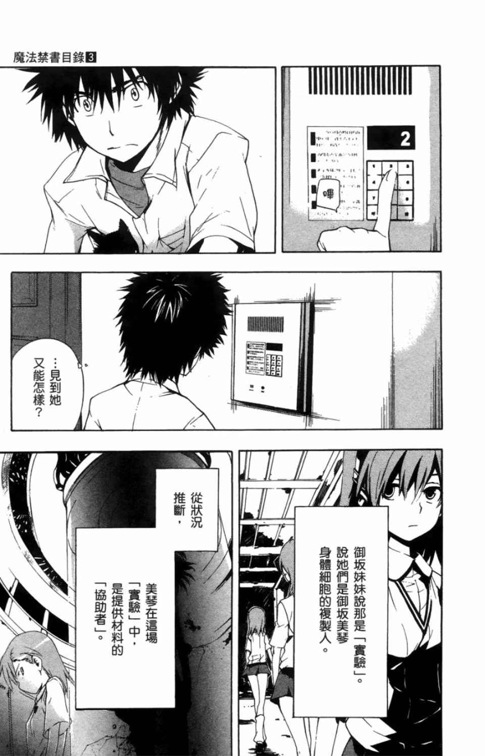 第 131 页