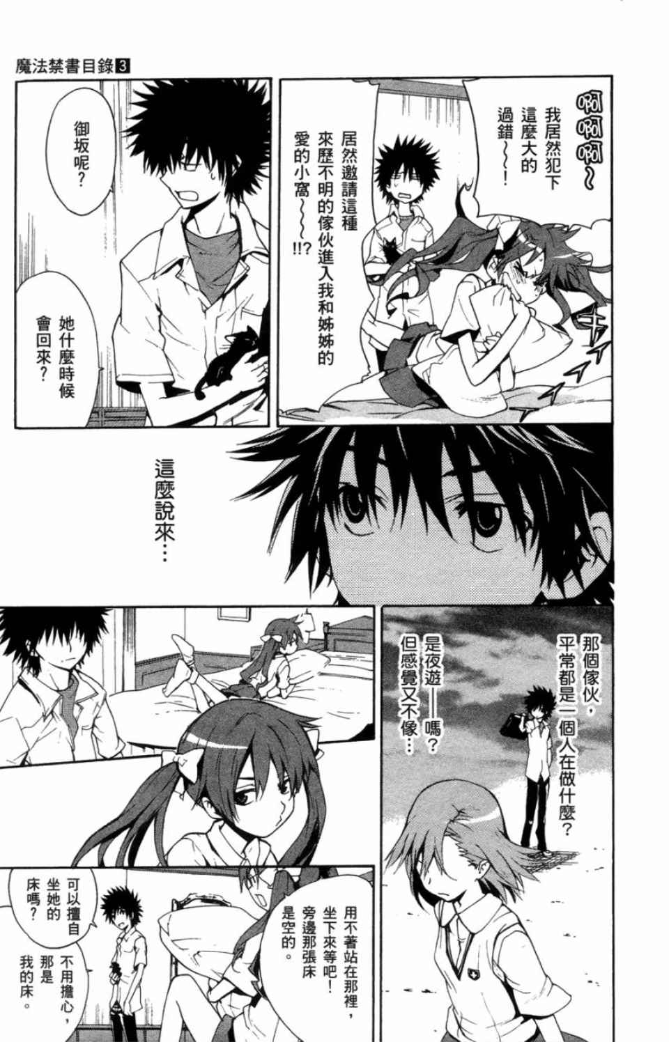 第 139 页