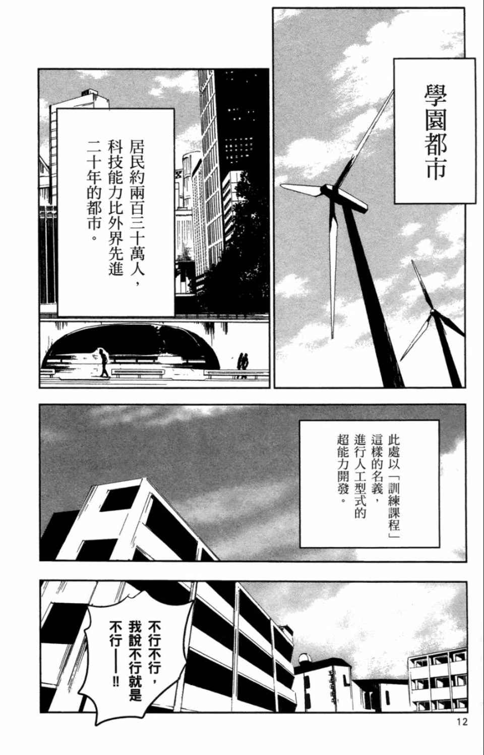 第 14 页