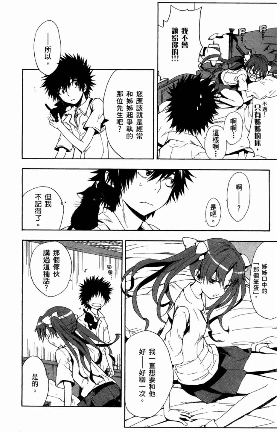 第 140 页