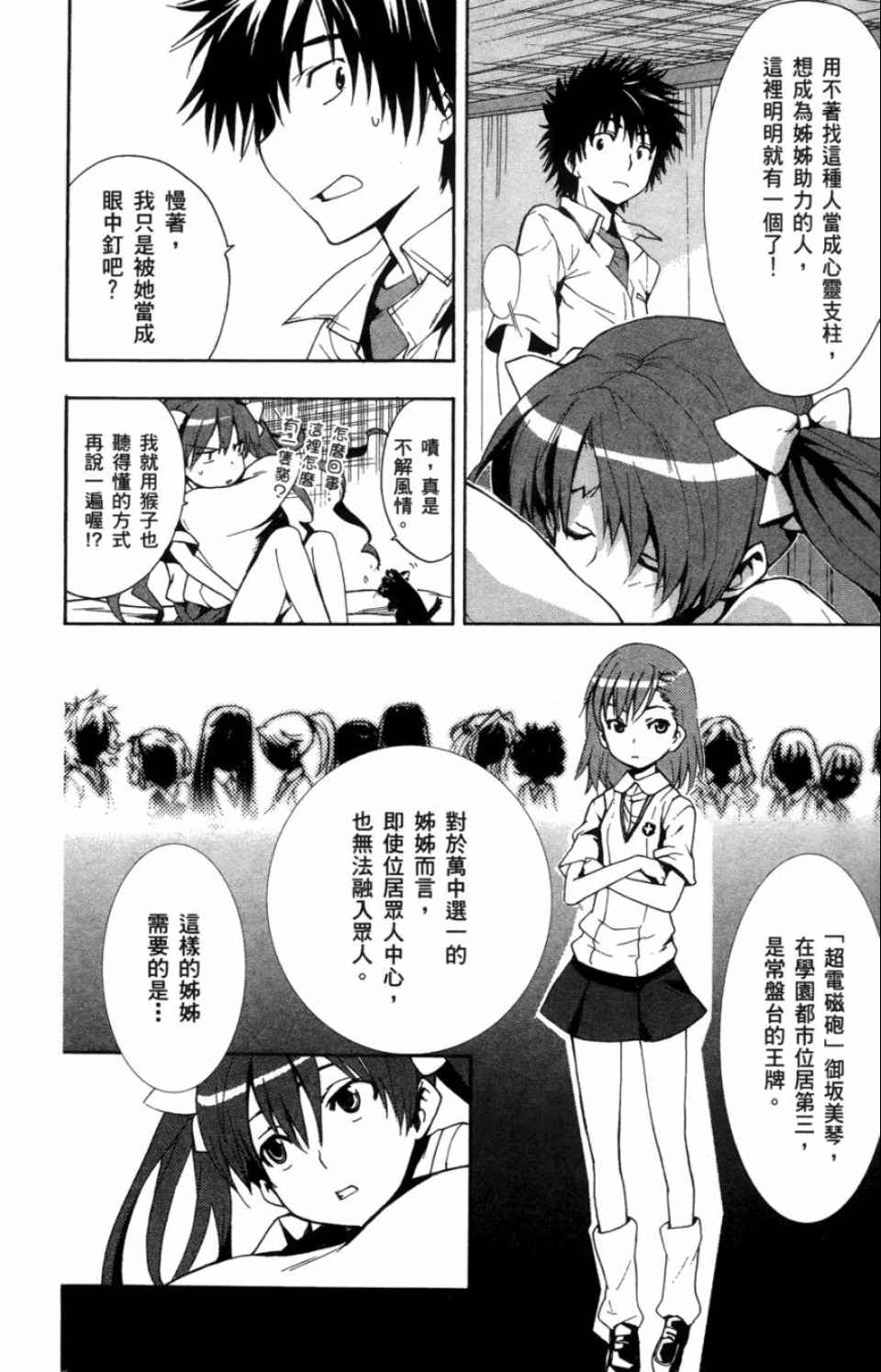 第 142 页