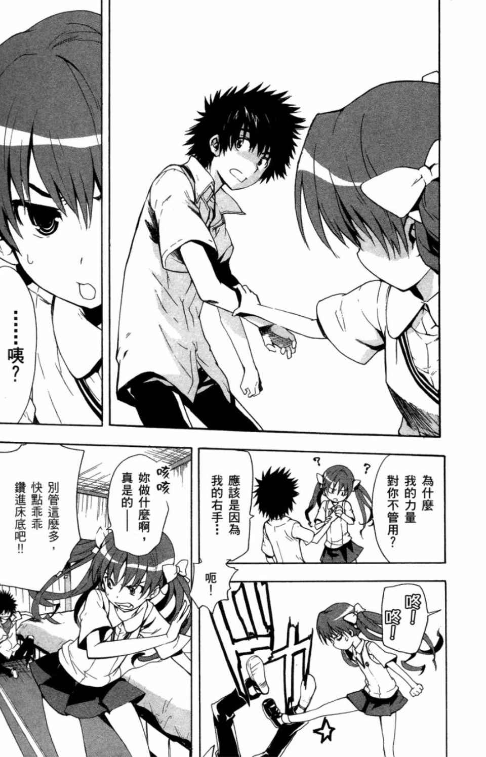 第 145 页