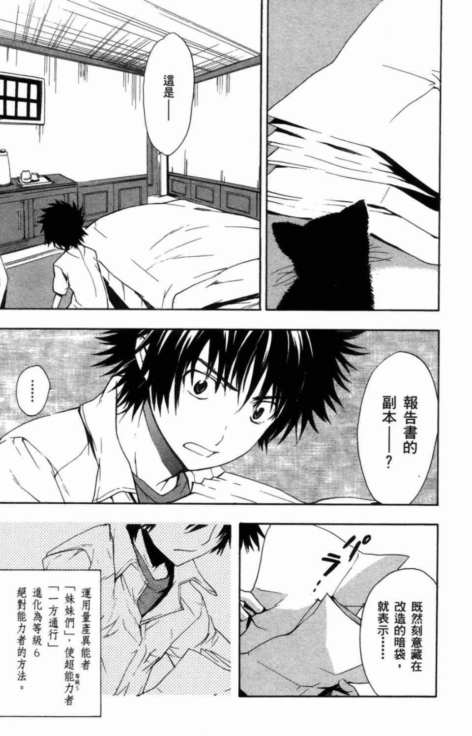 第 149 页