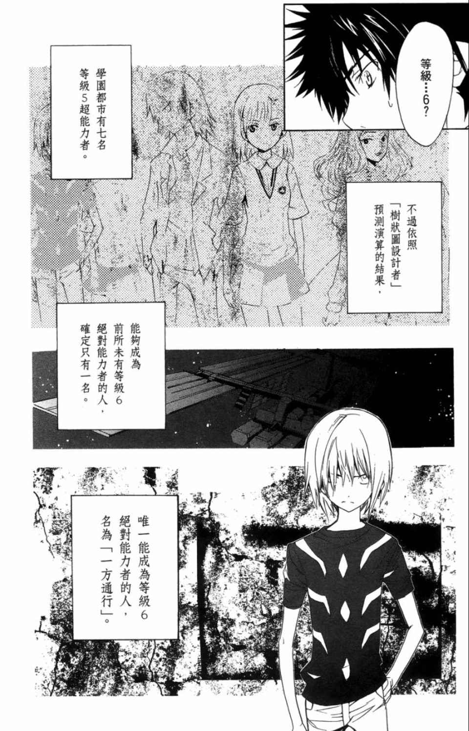 第 150 页