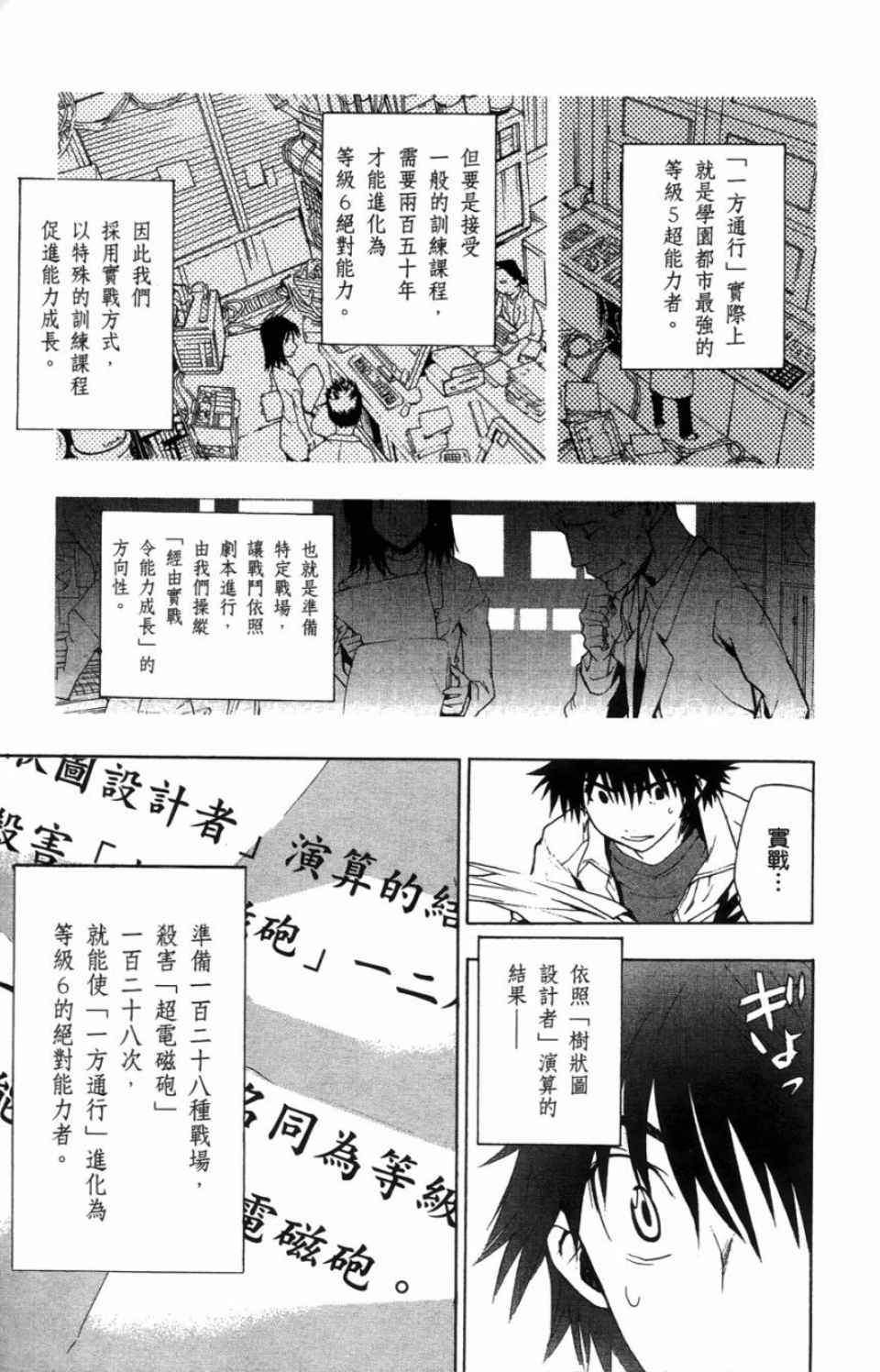 第 151 页
