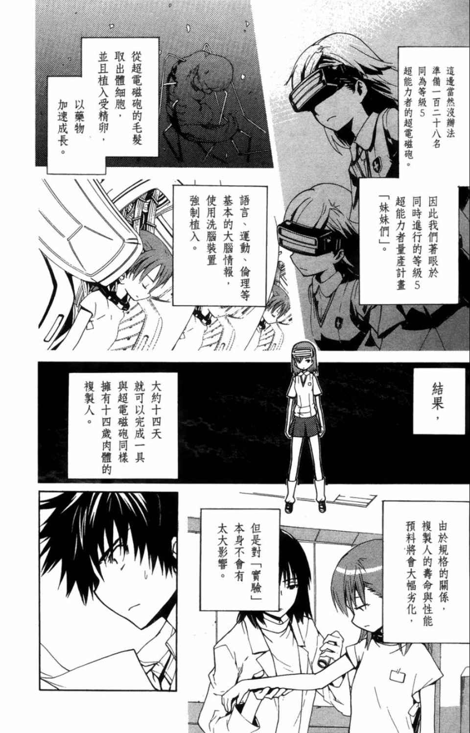 第 152 页