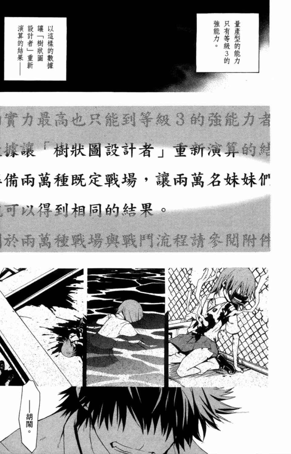 第 153 页