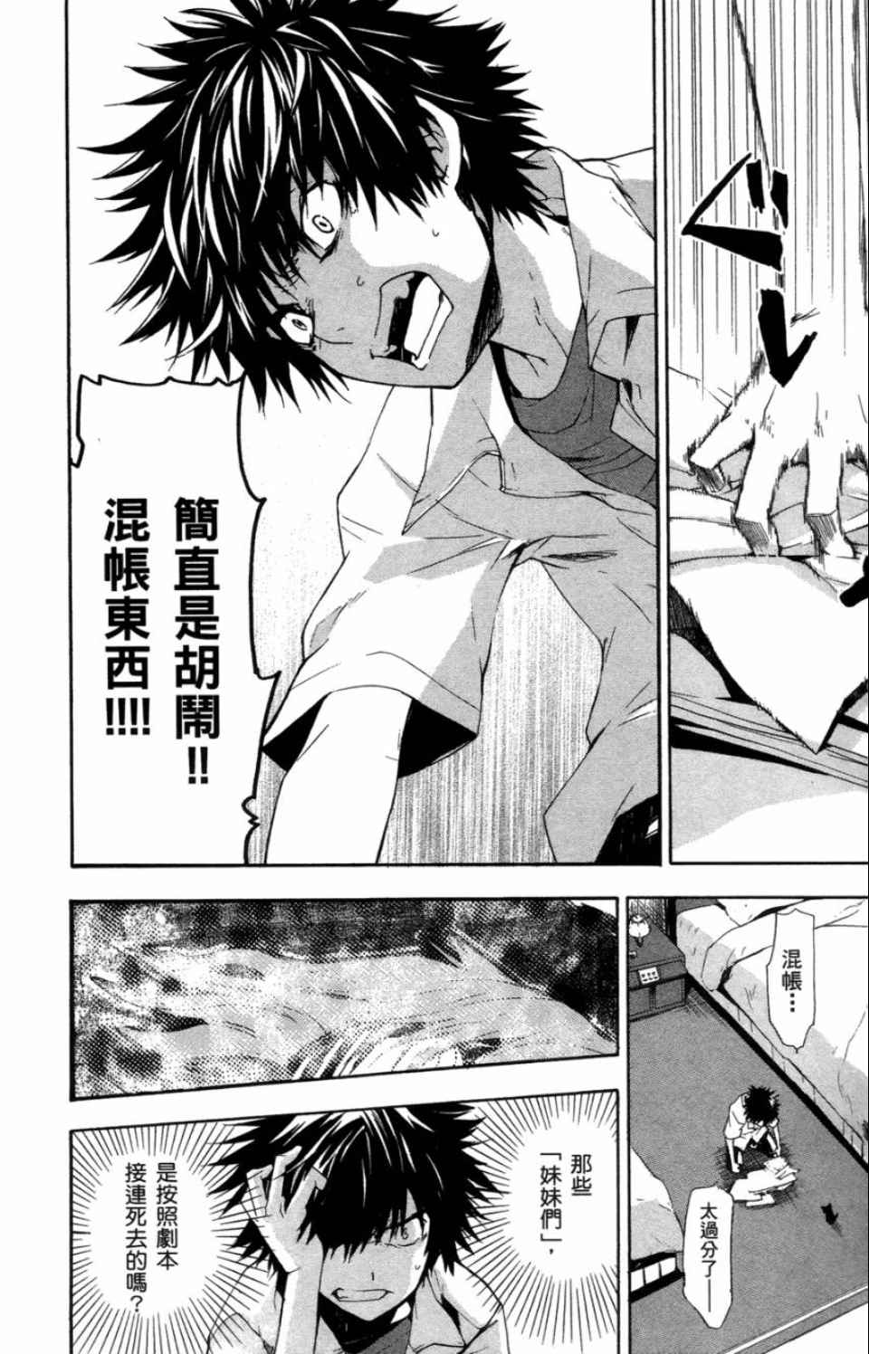 第 154 页