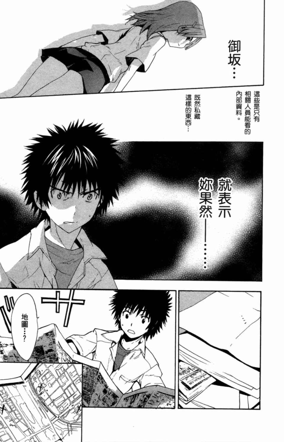 第 155 页