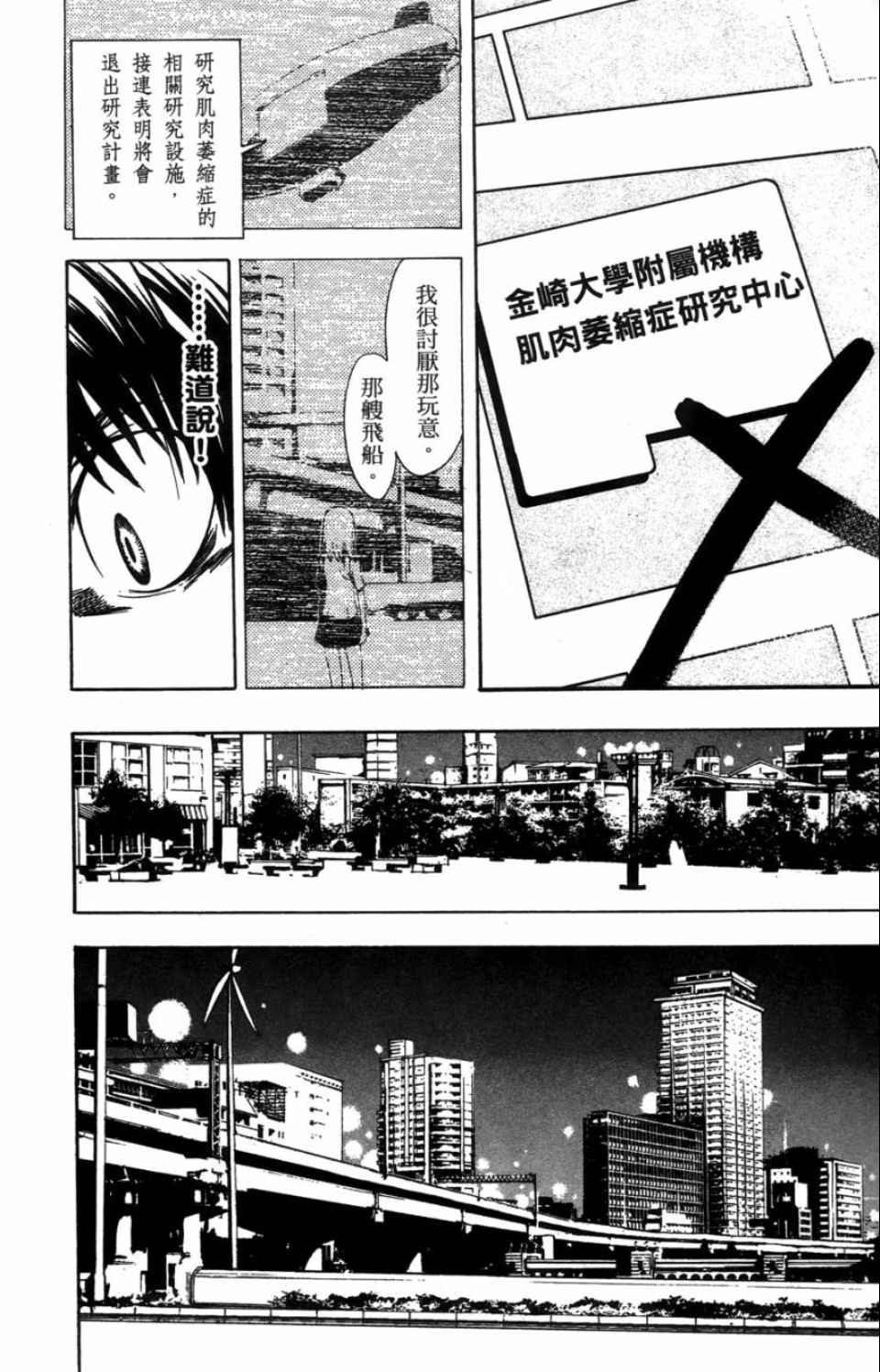 第 156 页
