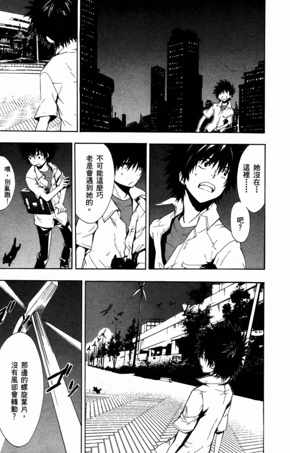 第 157 页