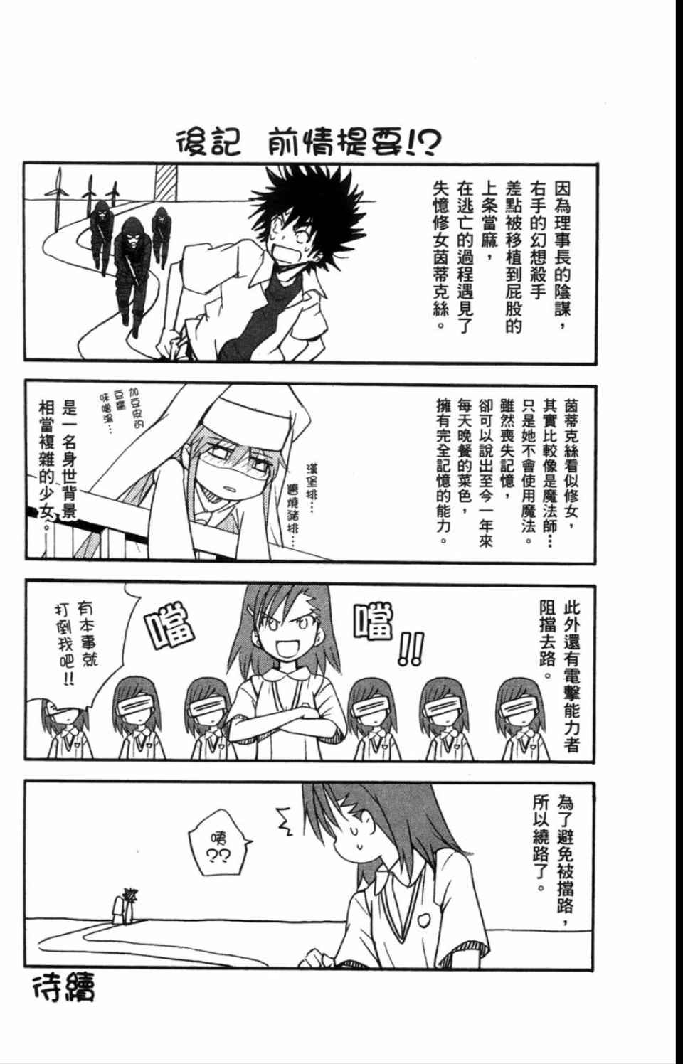 第 161 页
