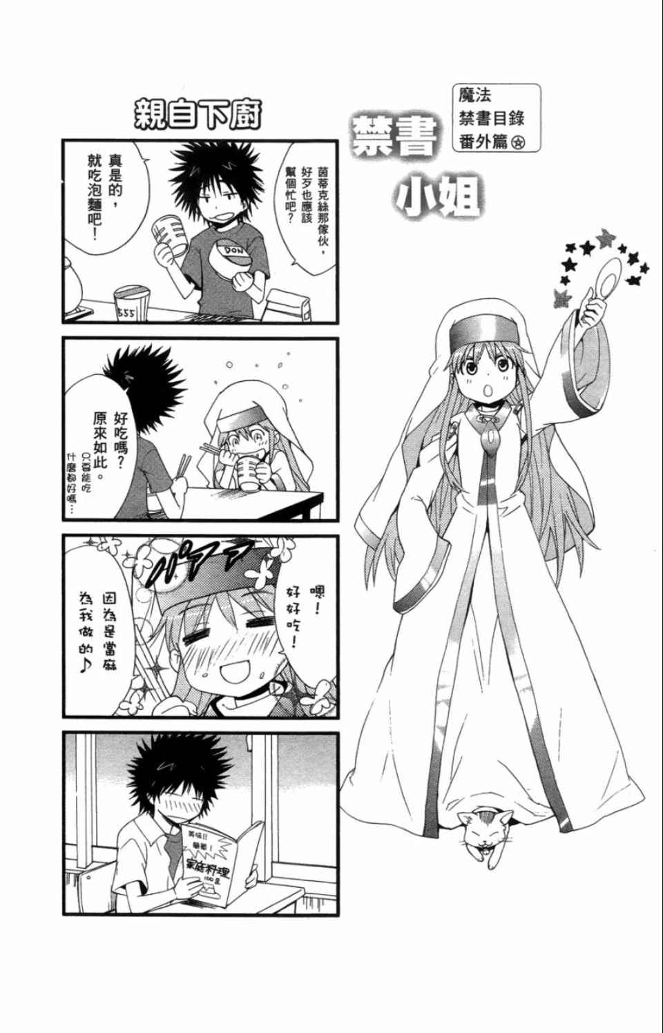 第 163 页