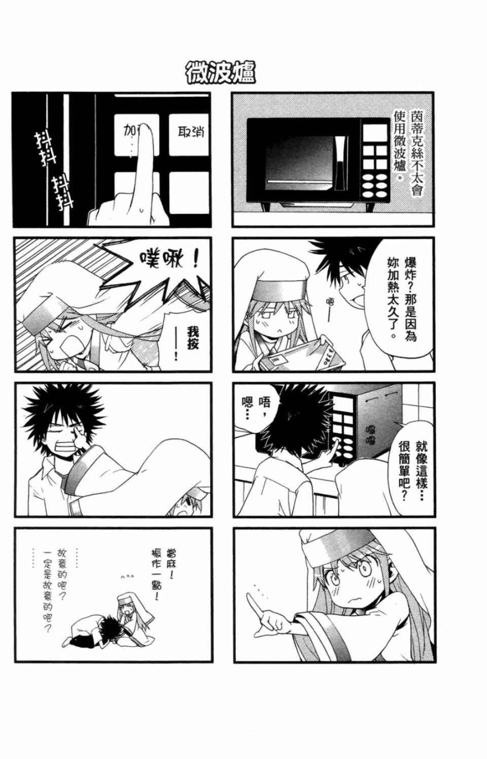 第 164 页