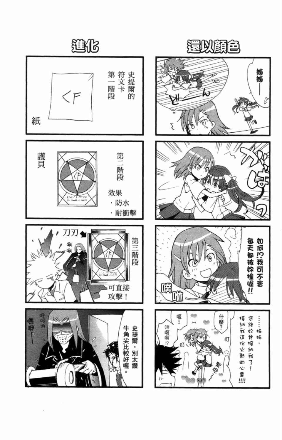 第 165 页
