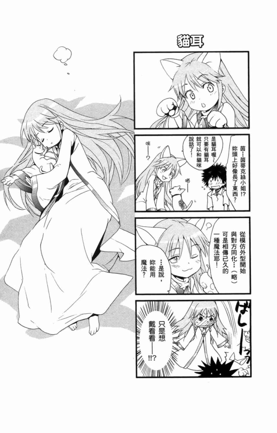 第 166 页
