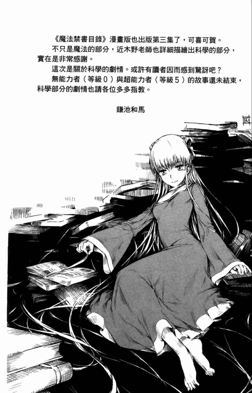 第 167 页
