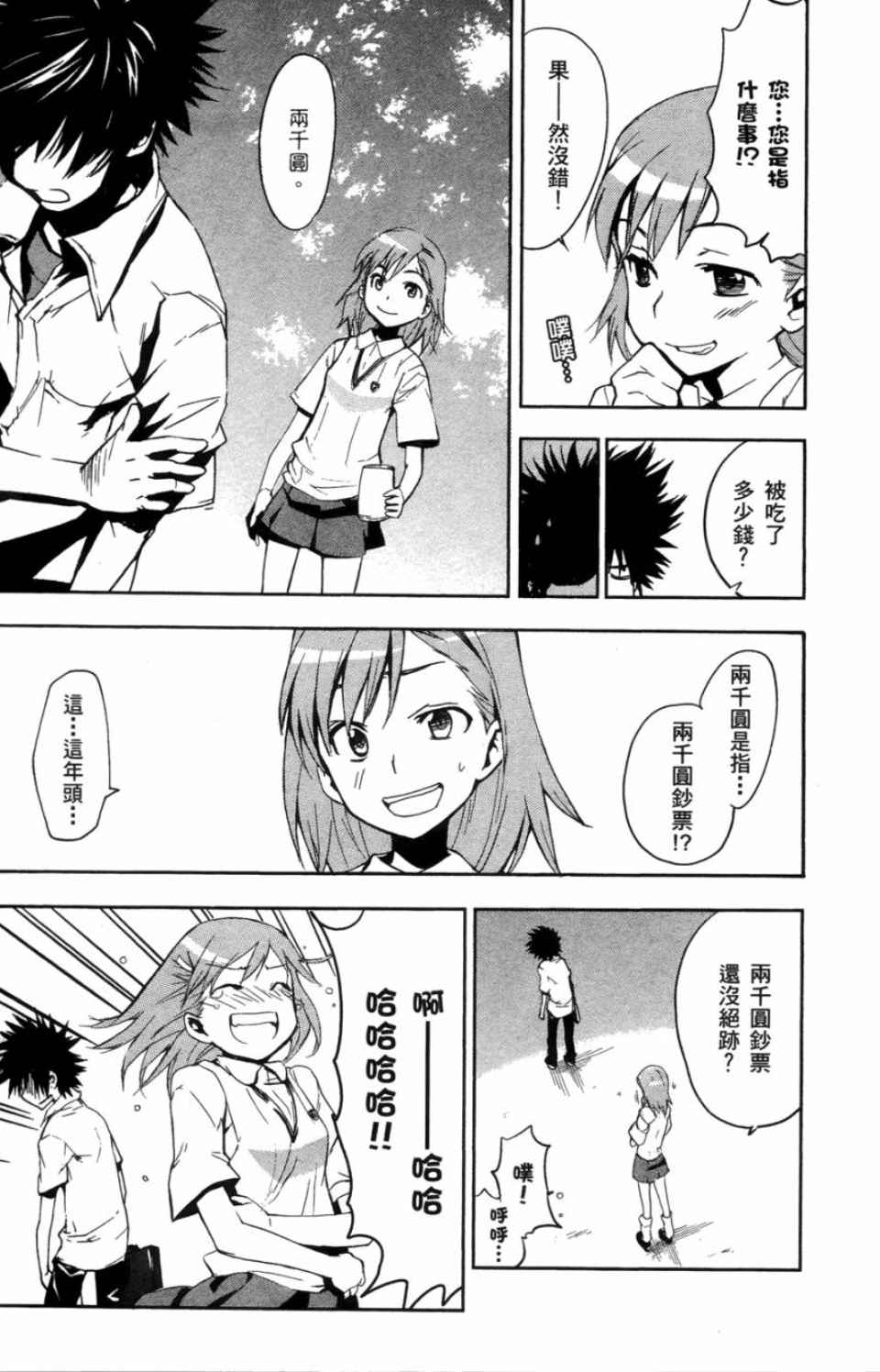 第 27 页