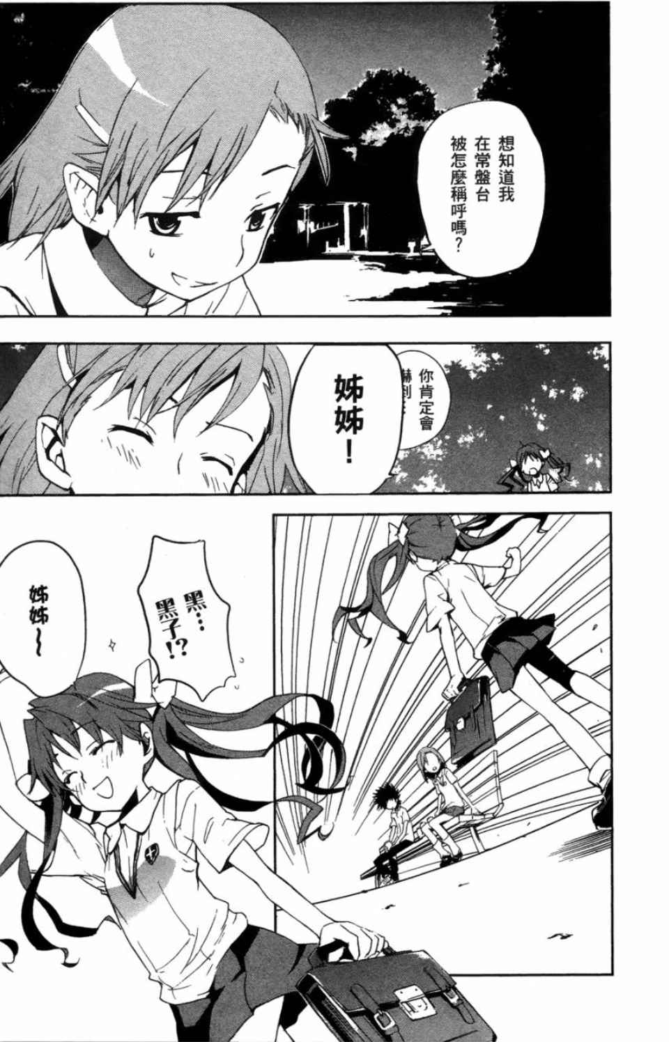 第 33 页