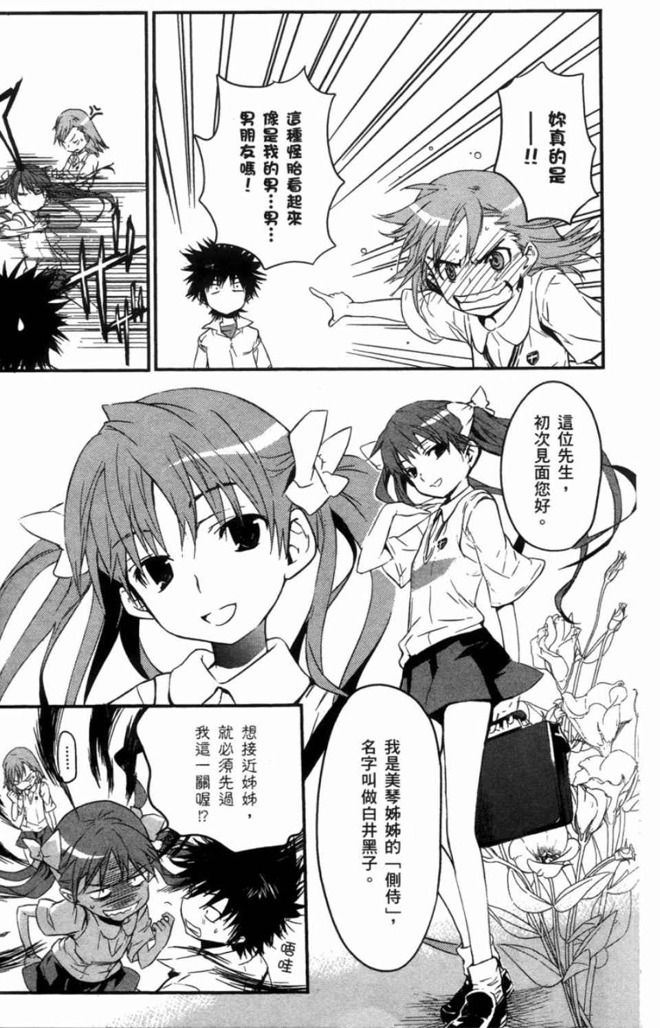 第 35 页