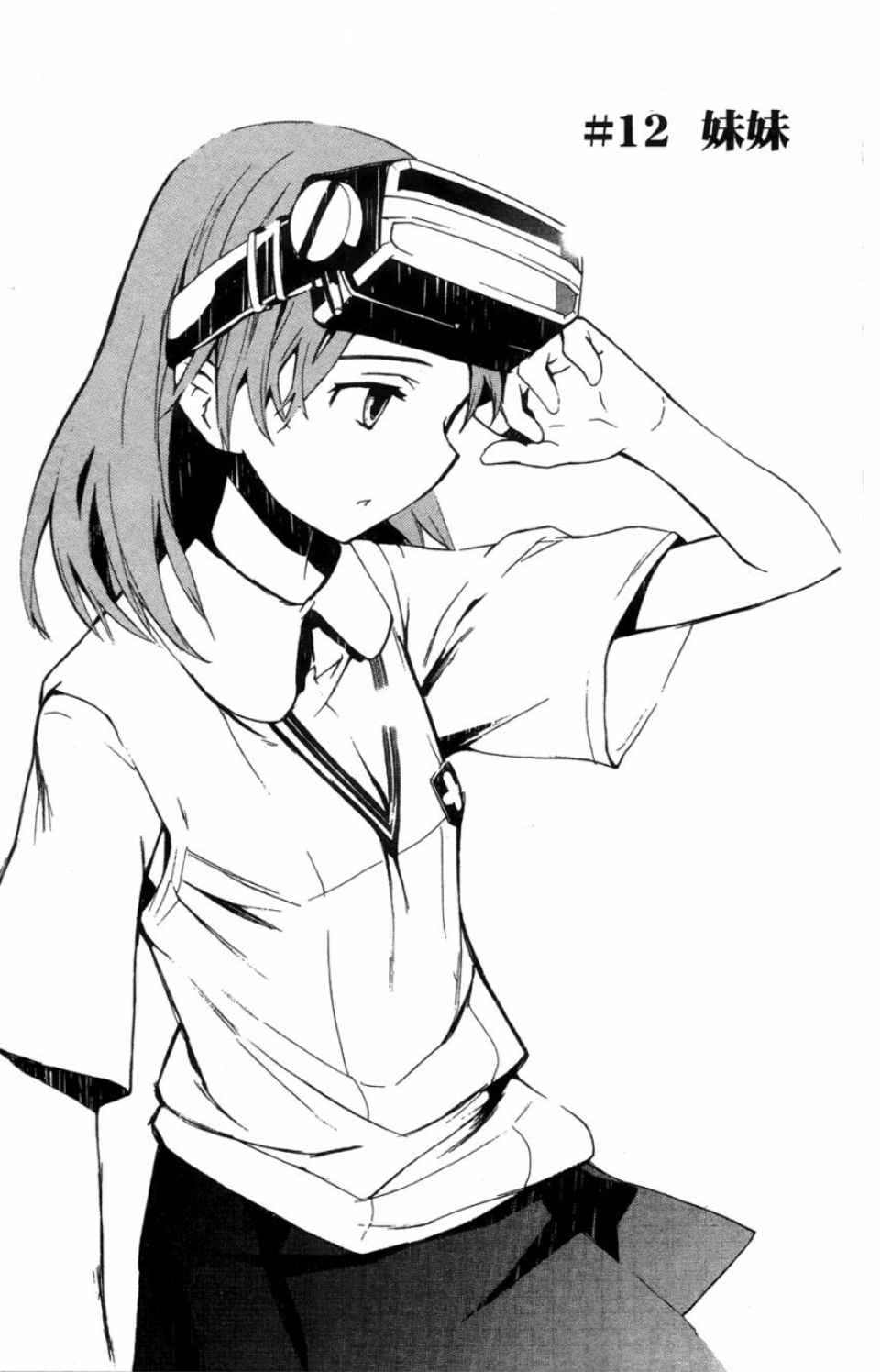 第 41 页