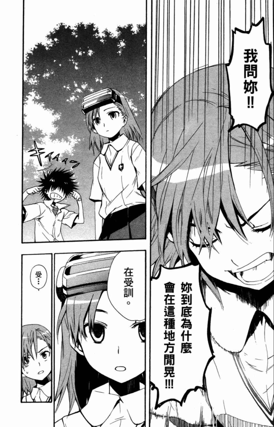 第 44 页