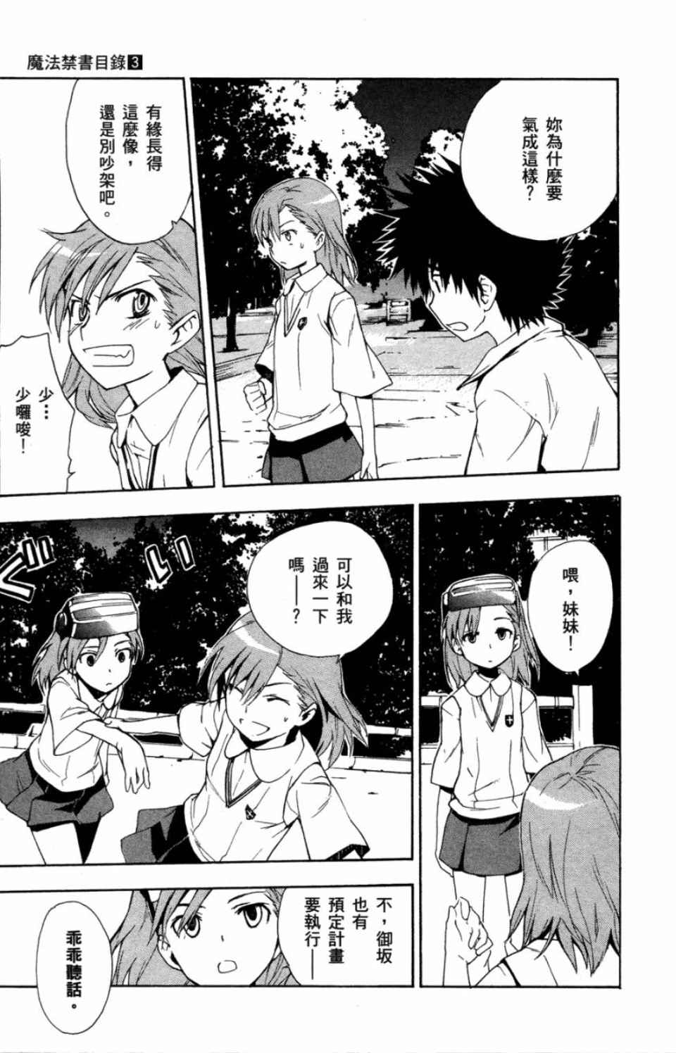第 45 页