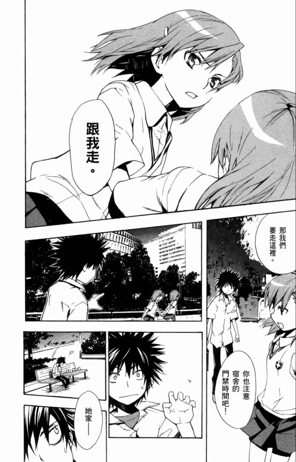 第 46 页