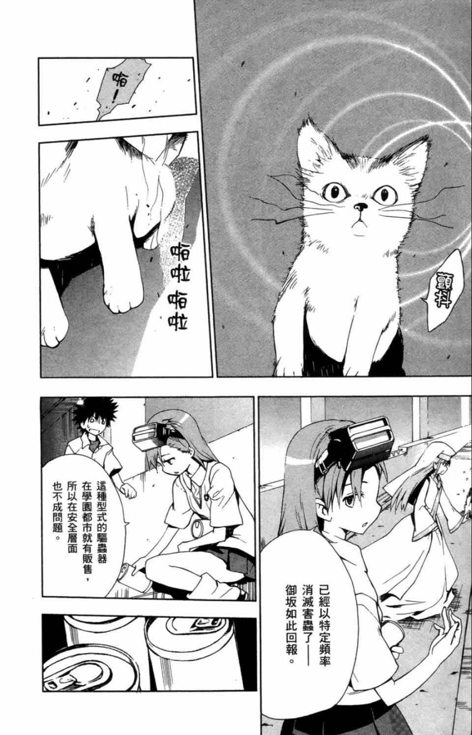第 60 页