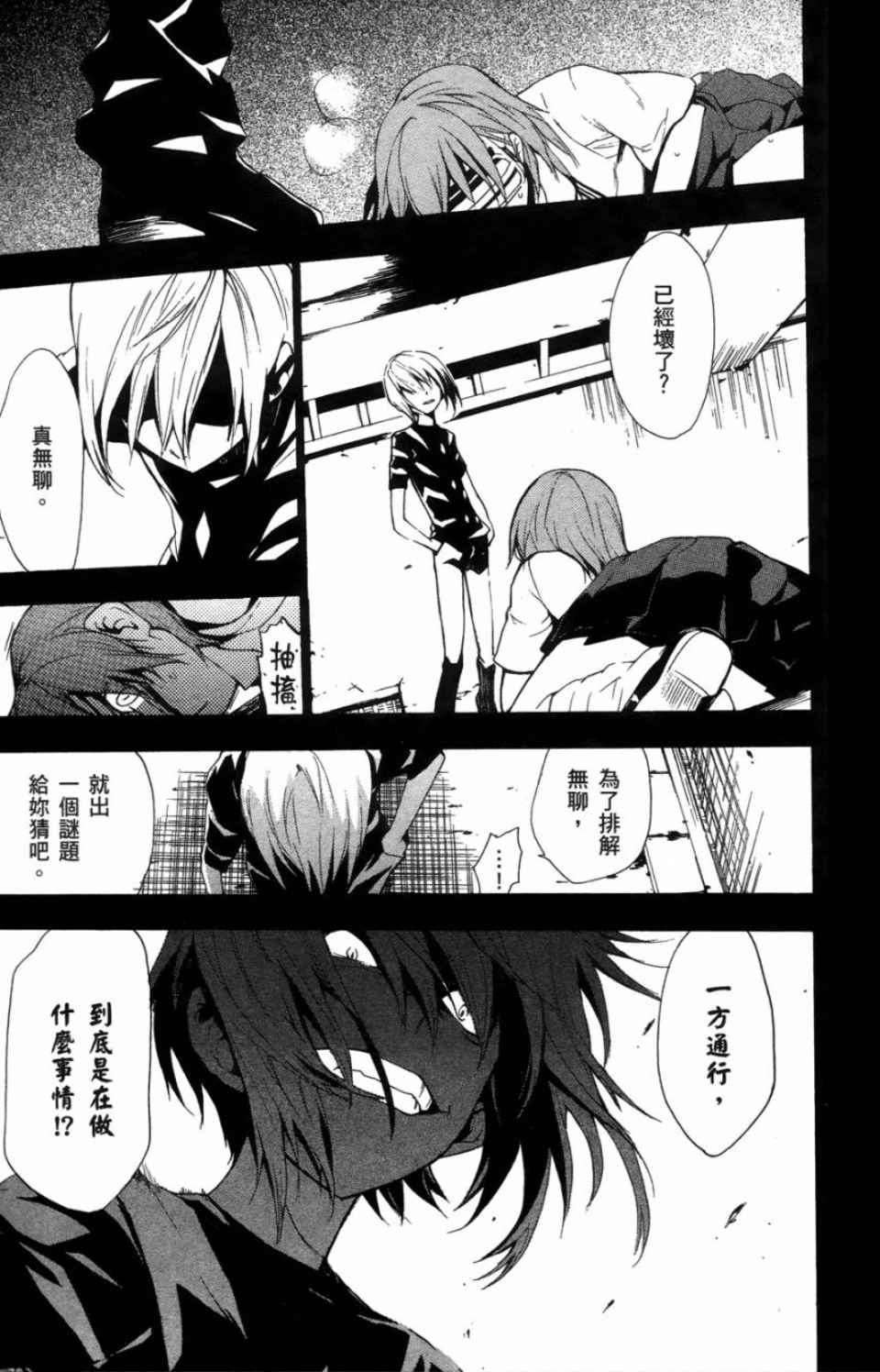 第 65 页