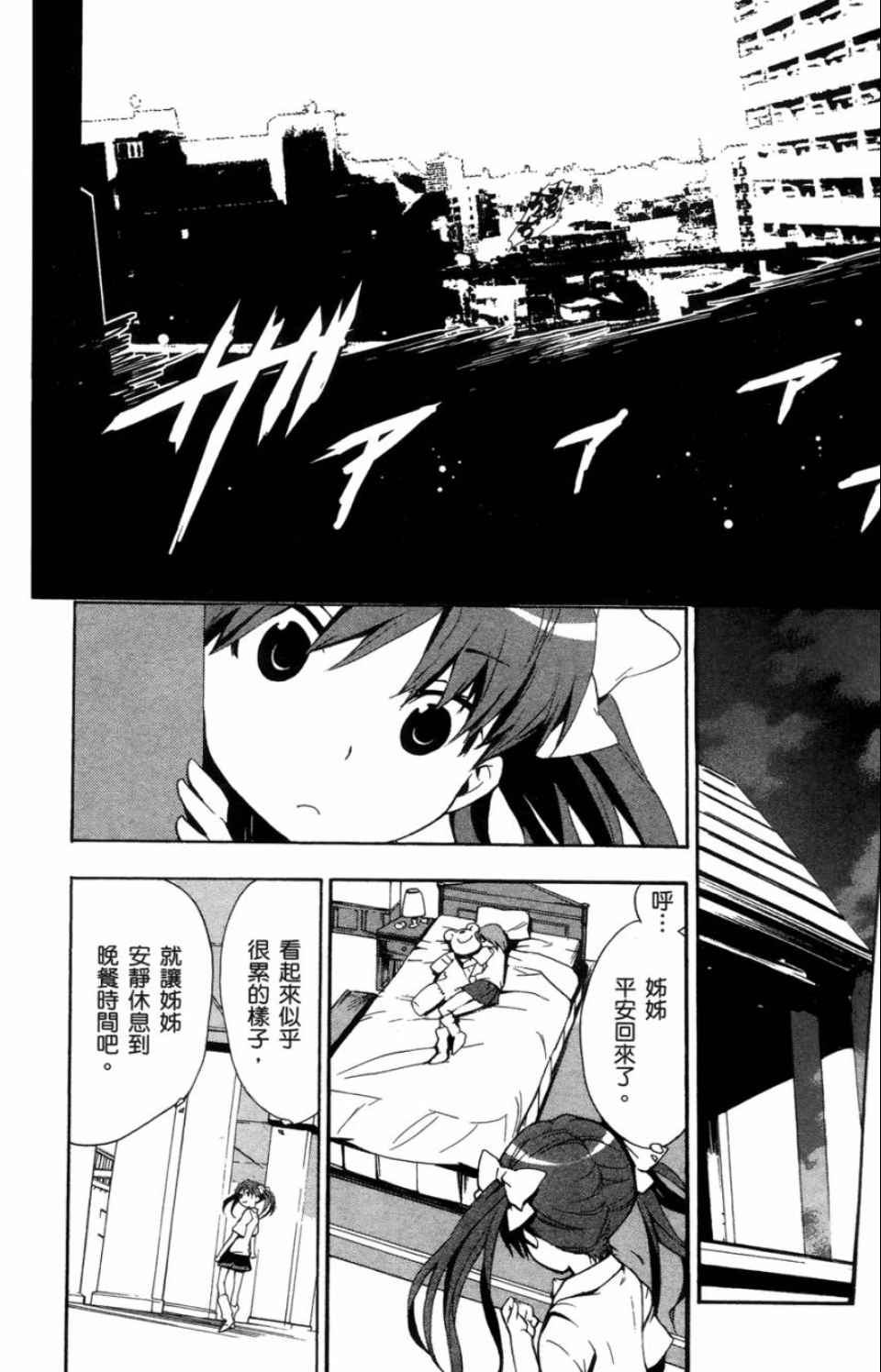 第 66 页