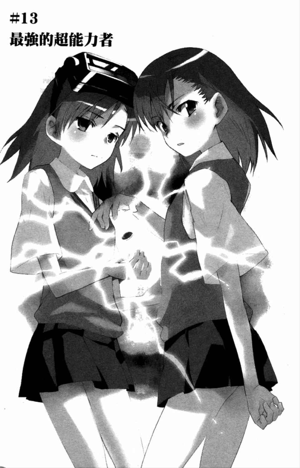第 69 页
