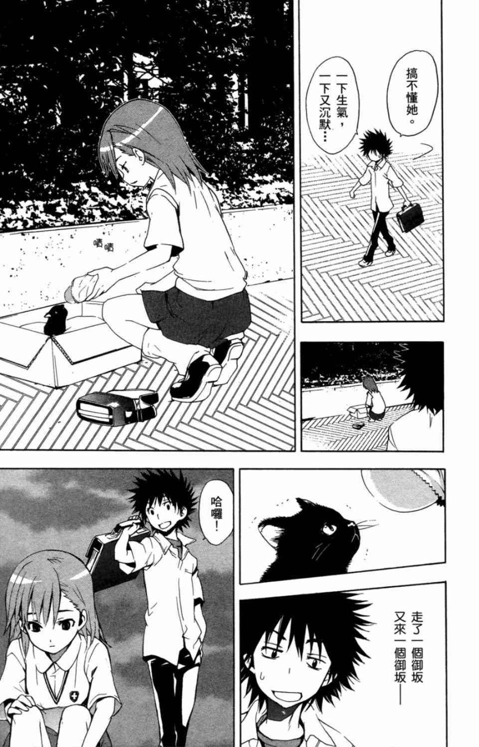 第 79 页