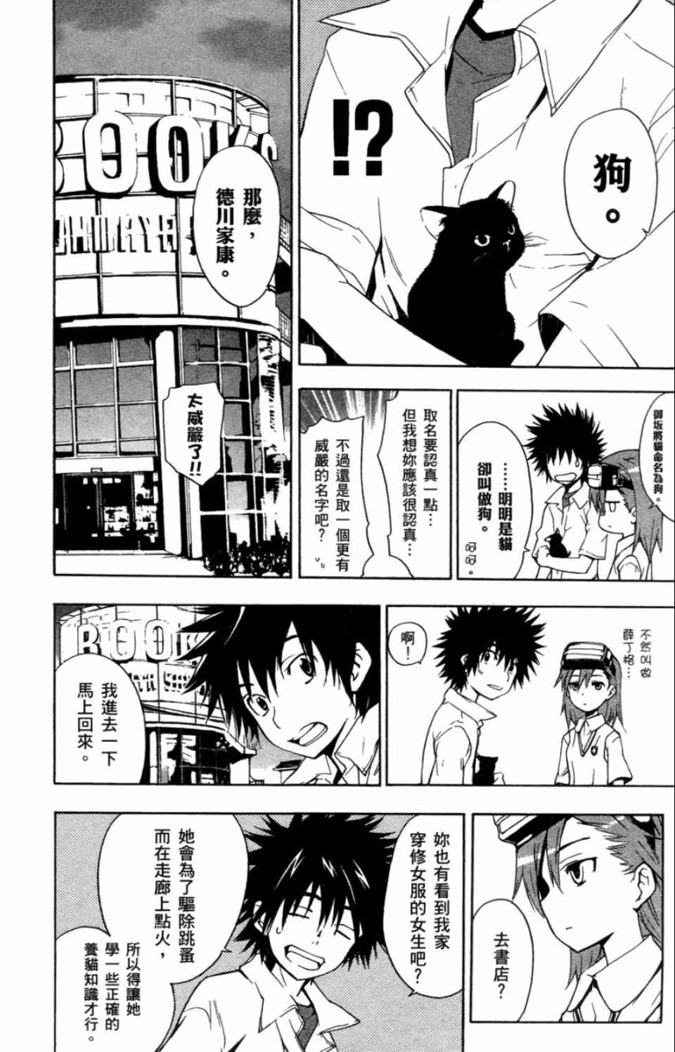 第 84 页