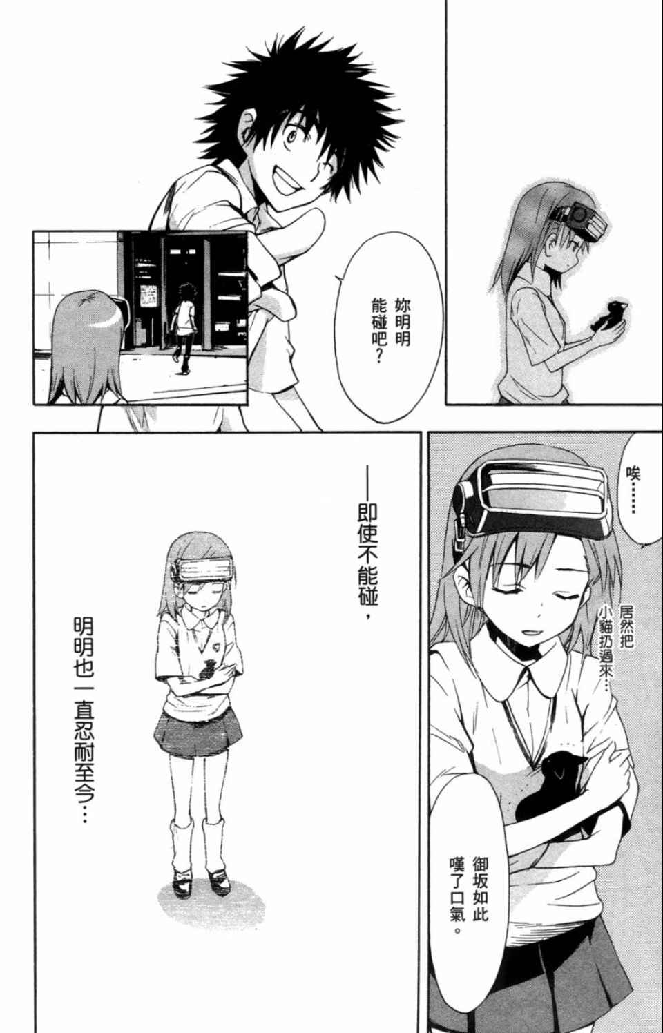 第 86 页