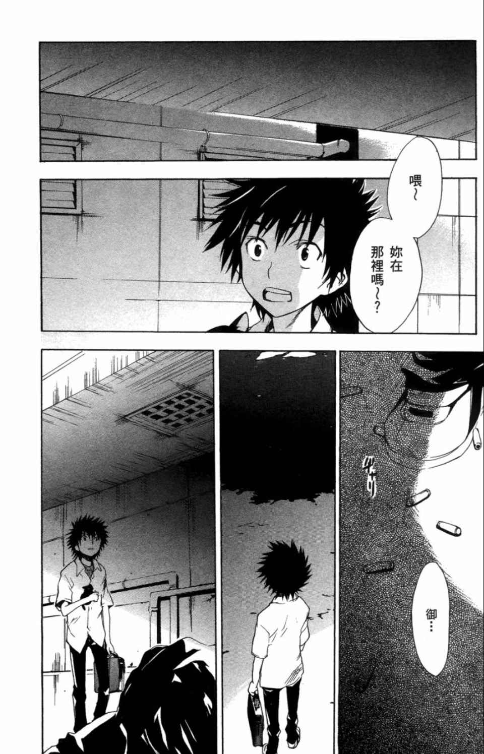 第 96 页